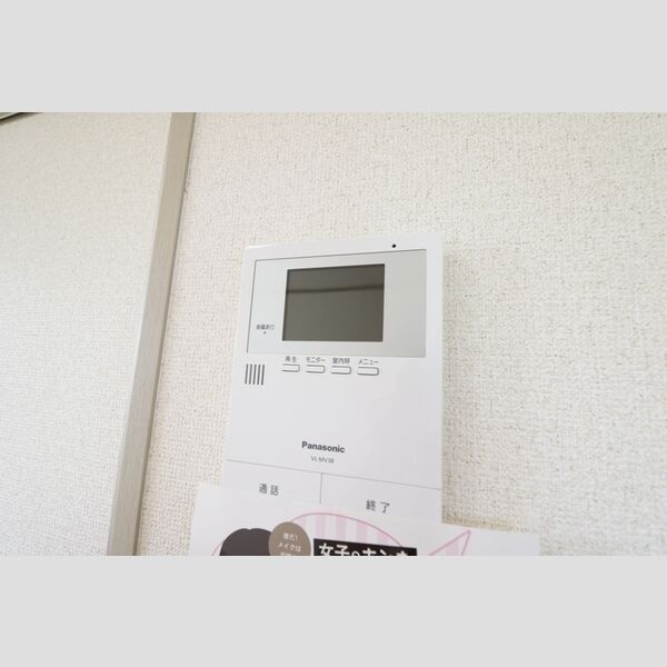 その他設備 (C201・インターフォン)