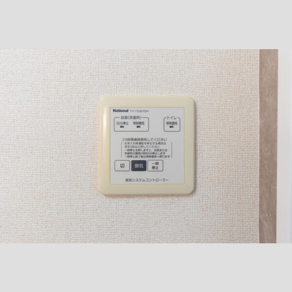 その他 (24時間換気)