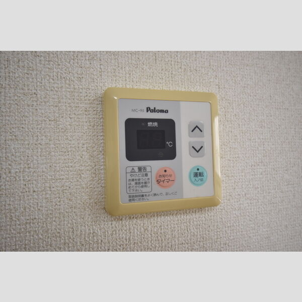 その他 (C103・給湯リモコン)