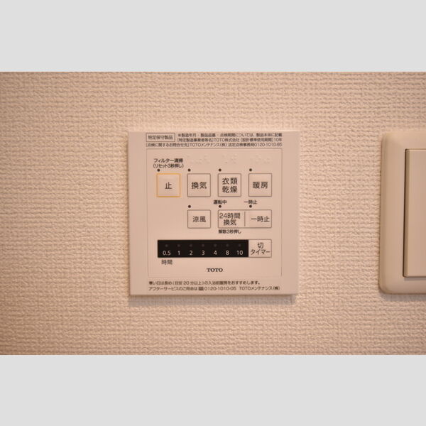 その他 (107・浴室換気乾燥機)