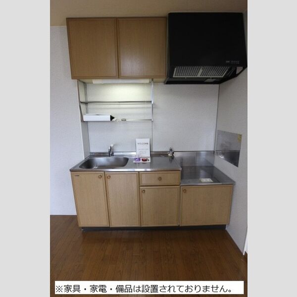 キッチン (キッチン)