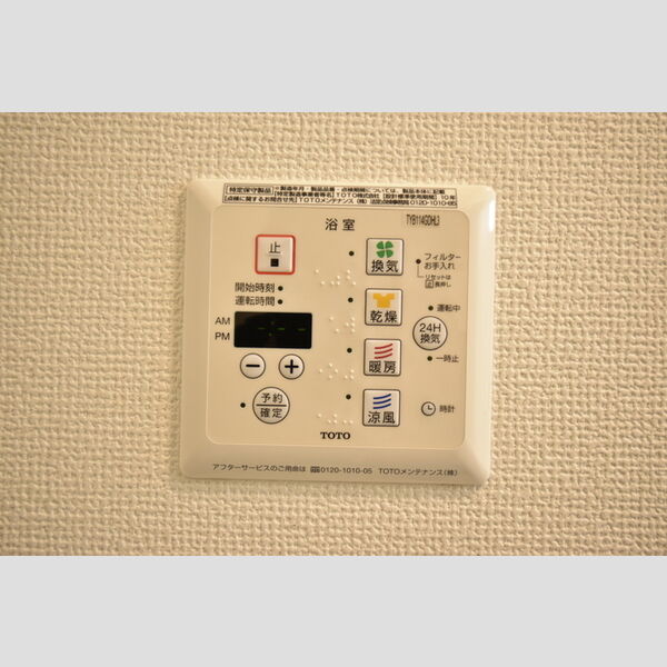 その他 (101・浴室換気乾燥機)