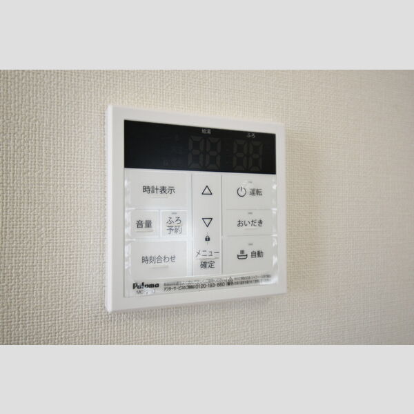 その他 (103・給湯リモコン)