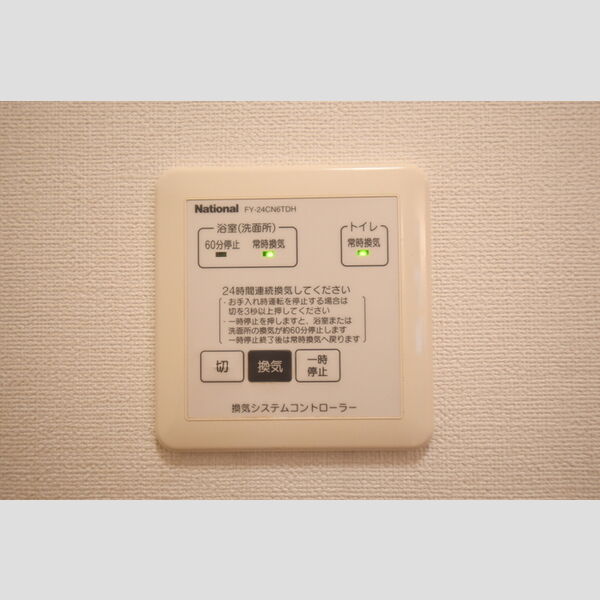 その他 (103・24時間換気)