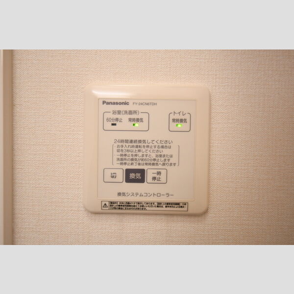 その他 (Ⅰ102・24時間換気)