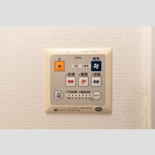 その他 (浴室換気乾燥機)
