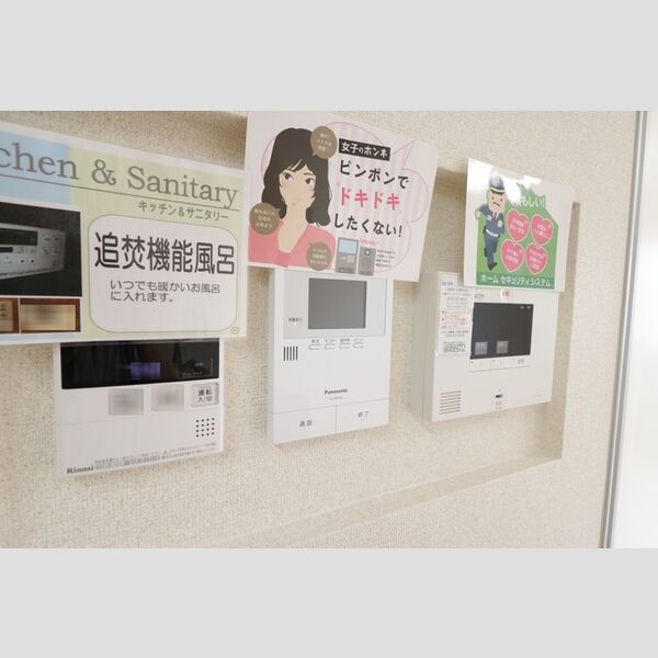 その他設備 (A101・セキュリティ)