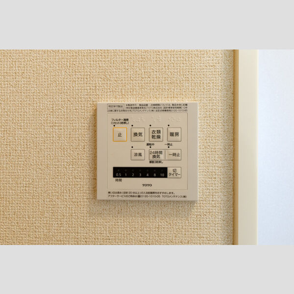 その他 (浴室換気乾燥機)