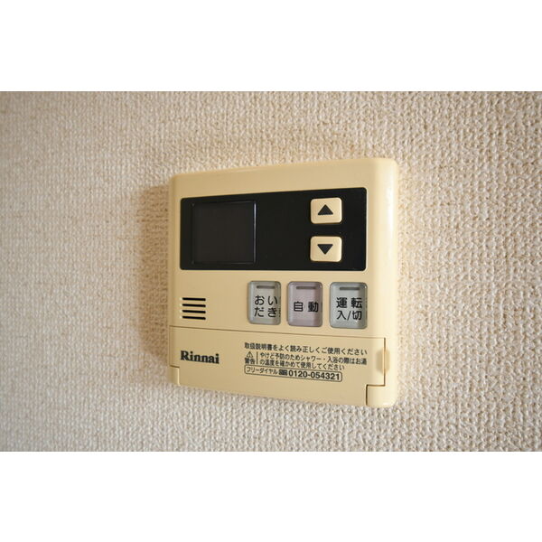 その他 (C102・給湯リモコン)