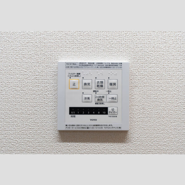 その他 (浴室換気乾燥機)