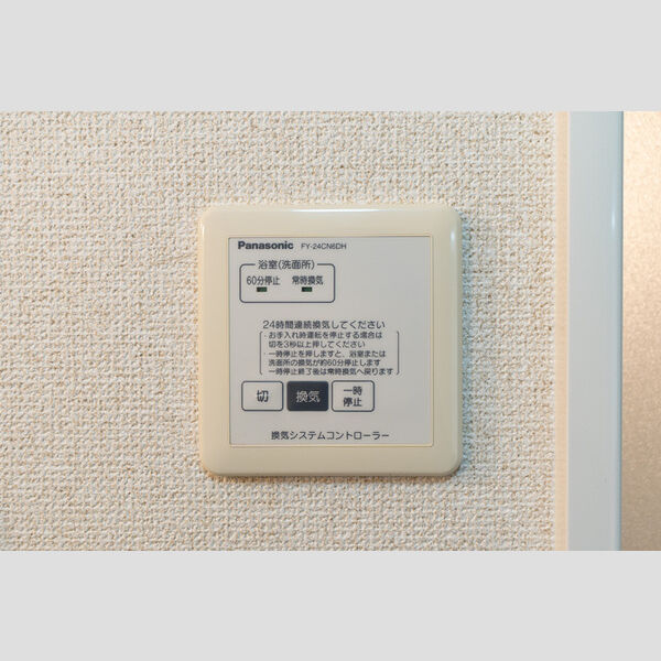 その他 (24時間換気)