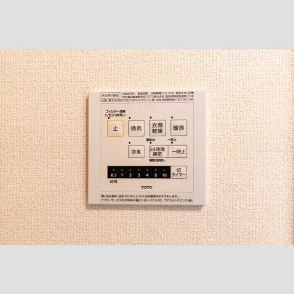 その他 (102・浴室換気乾燥機)
