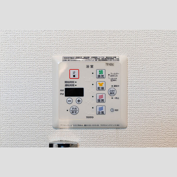 その他 (浴室換気乾燥機)