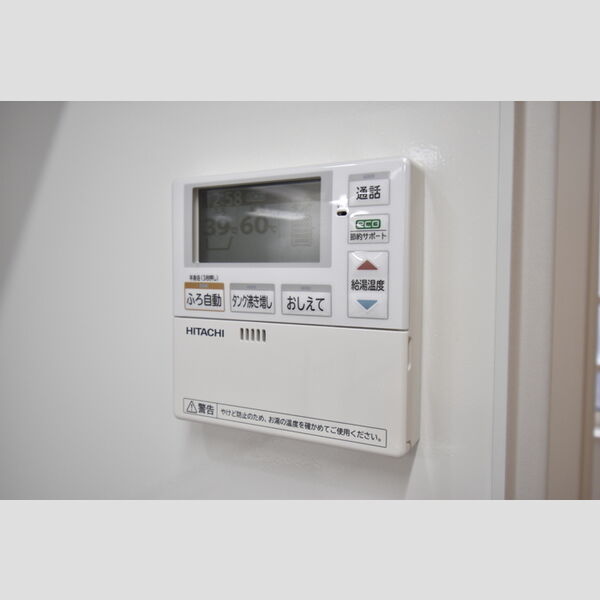 その他 (202・給湯リモコン)