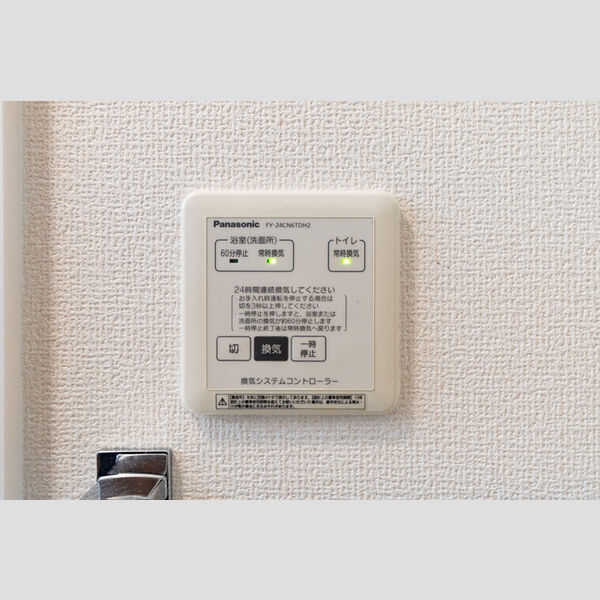 その他 (24時間換気)