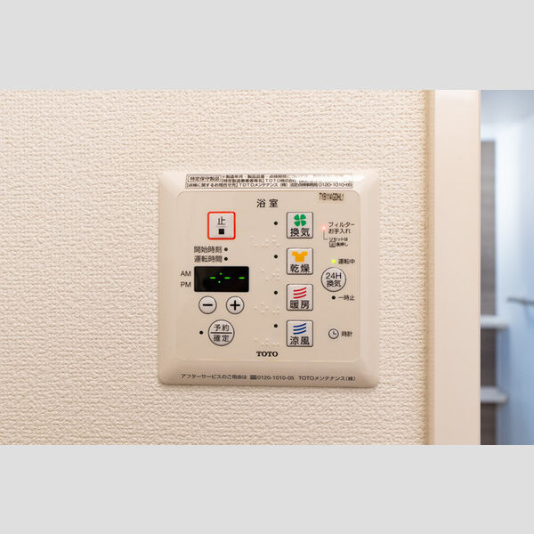 その他 (浴室換気乾燥機)