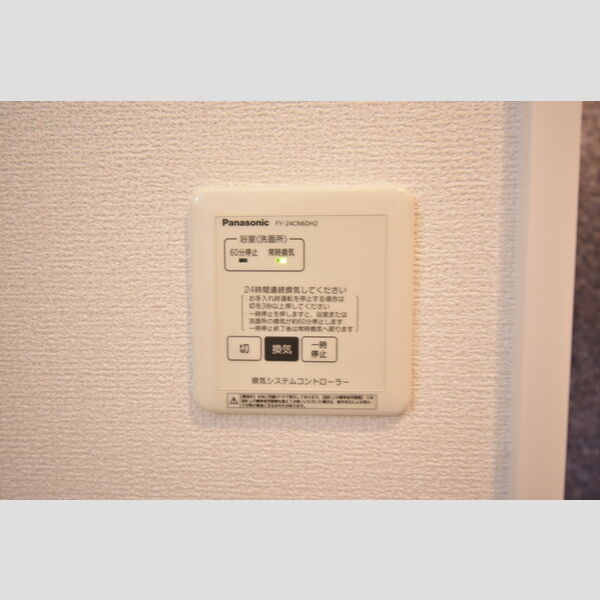 その他 (102・24時間換気)