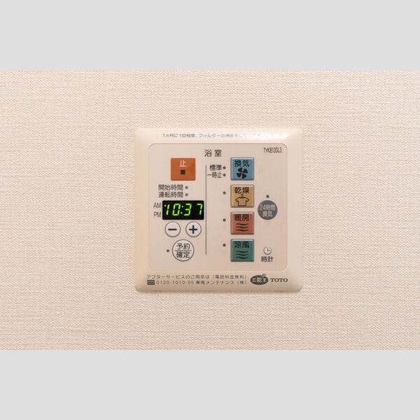 その他 (浴室換気乾燥機)