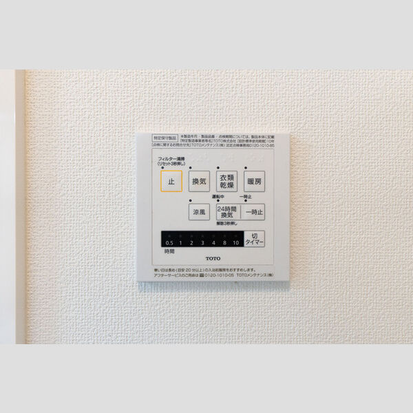 その他 (浴室換気乾燥機)