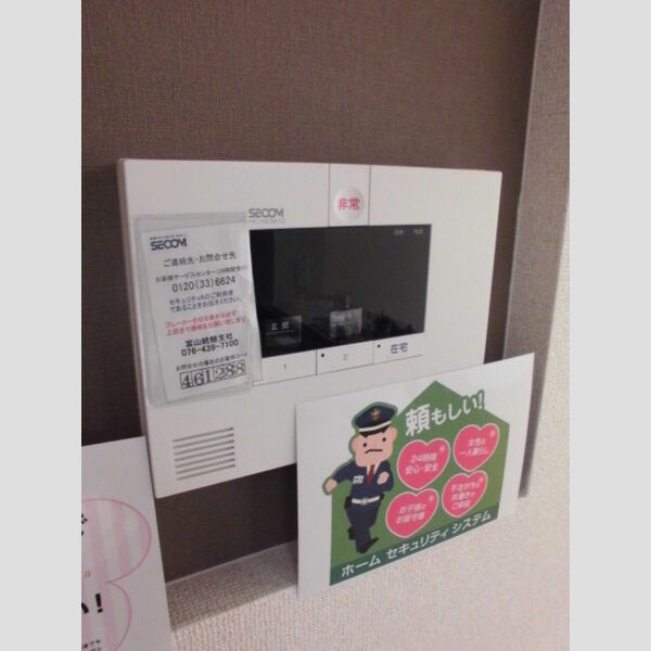 その他設備 (SECOM)