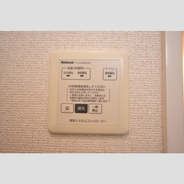 その他 (107・24時間換気)