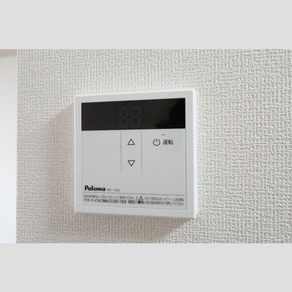 その他 (給湯リモコン)