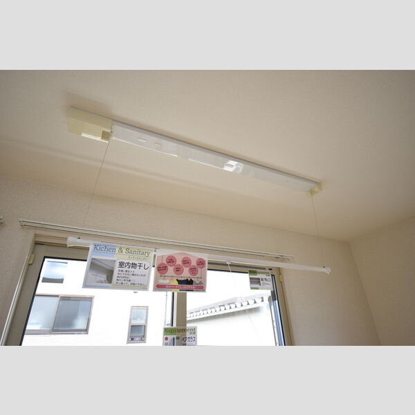 その他 (206・室内物干し)