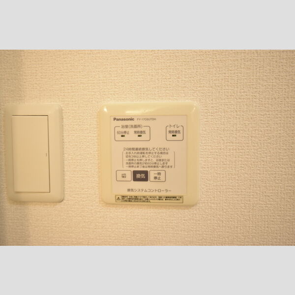 その他 (202・24時間換気)