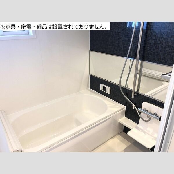 バス (浴室)
