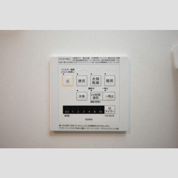 その他 (201・浴室換気乾燥機)