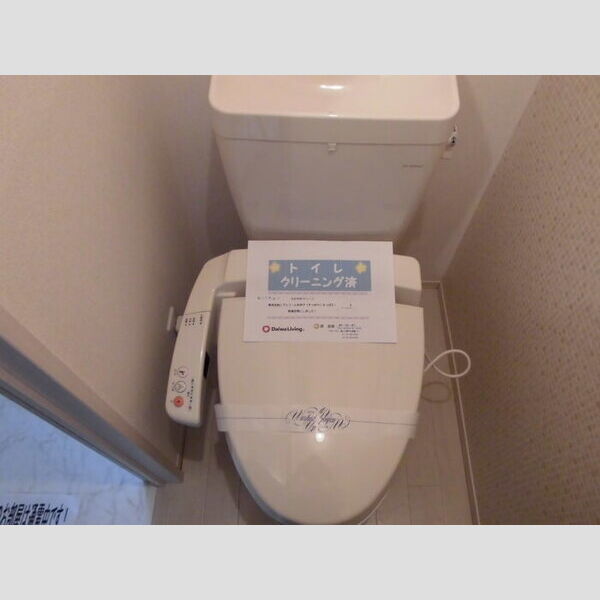 トイレ (温水洗浄暖房便座)