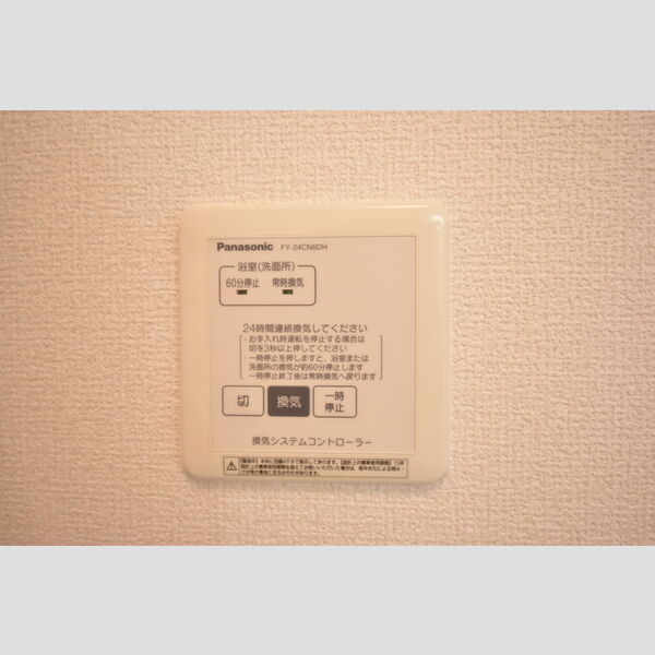 その他 (101・24時間換気)