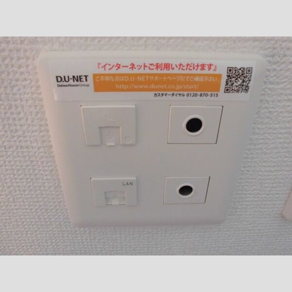 その他 (DU-NET)