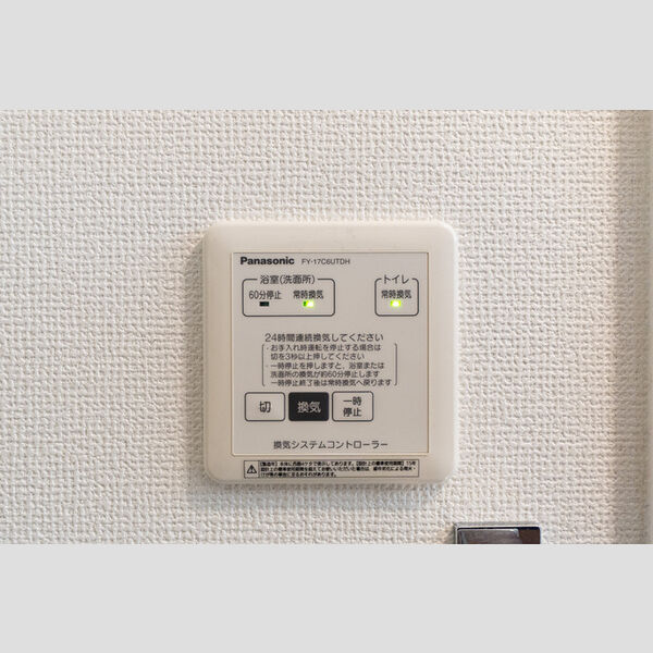 その他 (24時間換気)