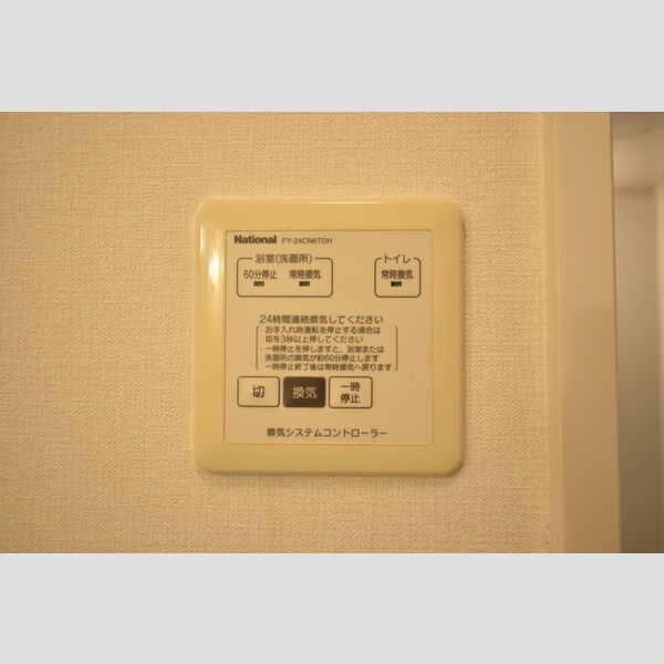 その他 (103・24時間換気)