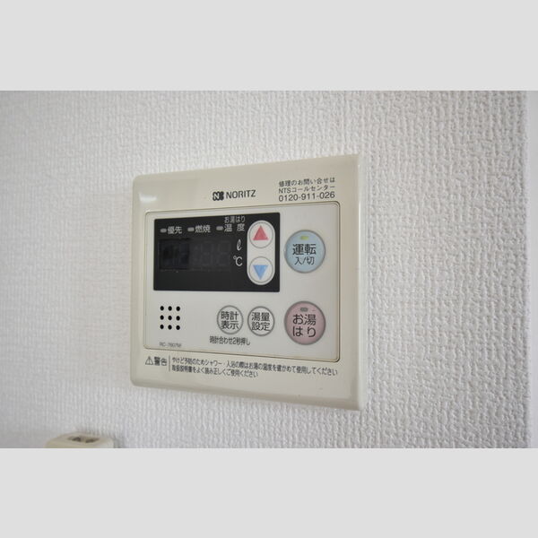 その他 (201・給湯リモコン)