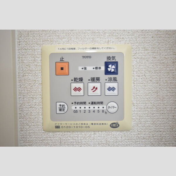 その他 (A102・浴室換気乾燥機)