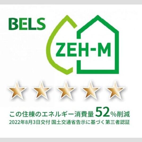 その他 (BELSマーク(住棟))