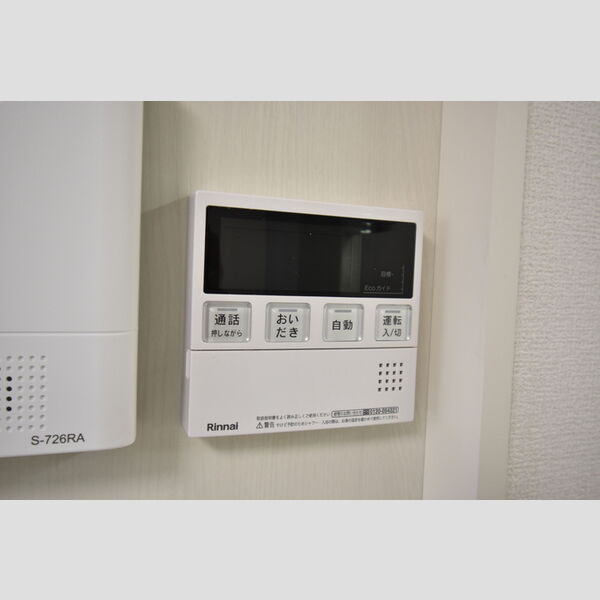 その他 (203・給湯リモコン)