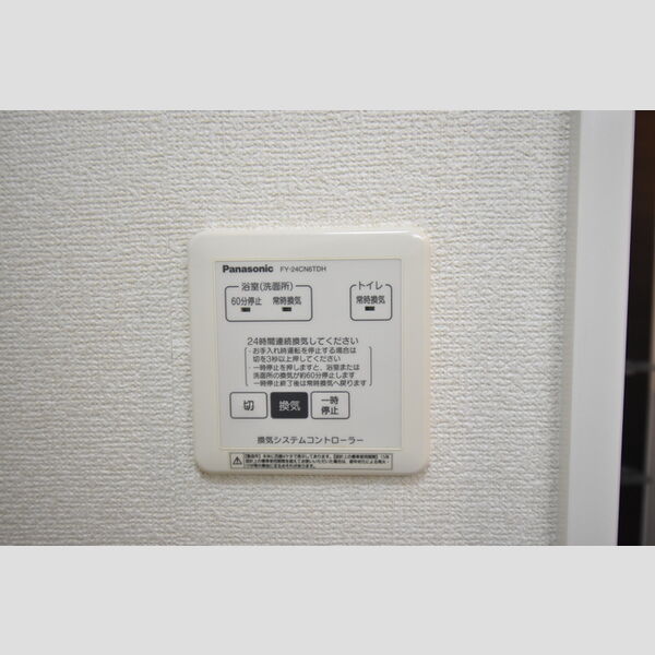 その他 (105・24時間換気)