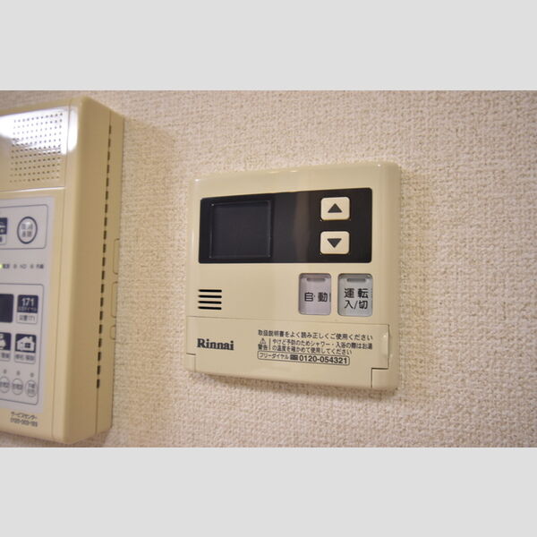 その他 (202・給湯リモコン)
