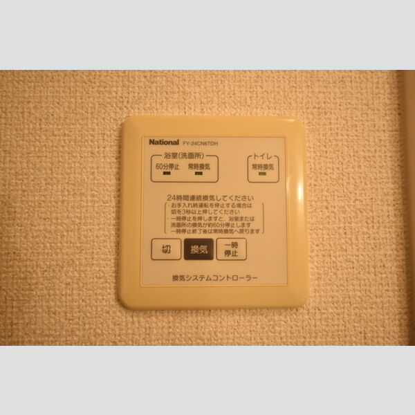 その他 (F101・24時間換気)