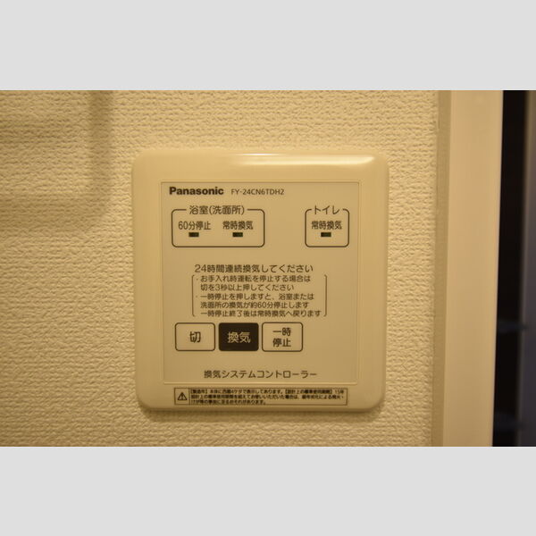その他 (102・24時間換気)