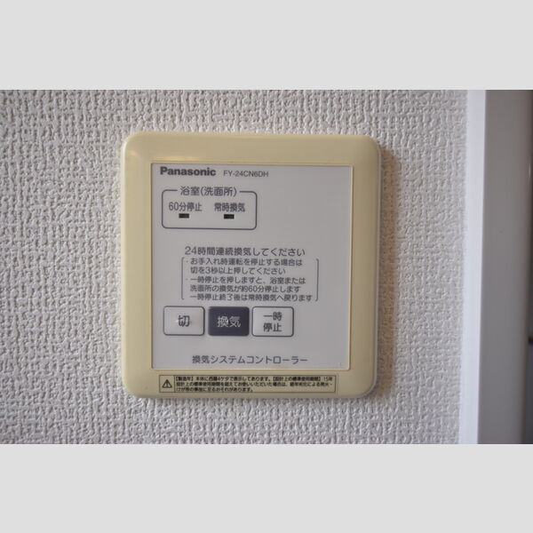 その他 (102・24時間換気)