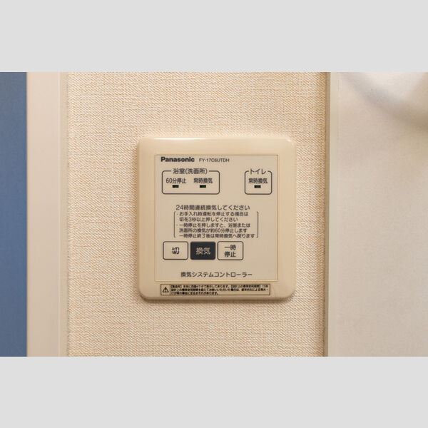 その他 (24時間換気)