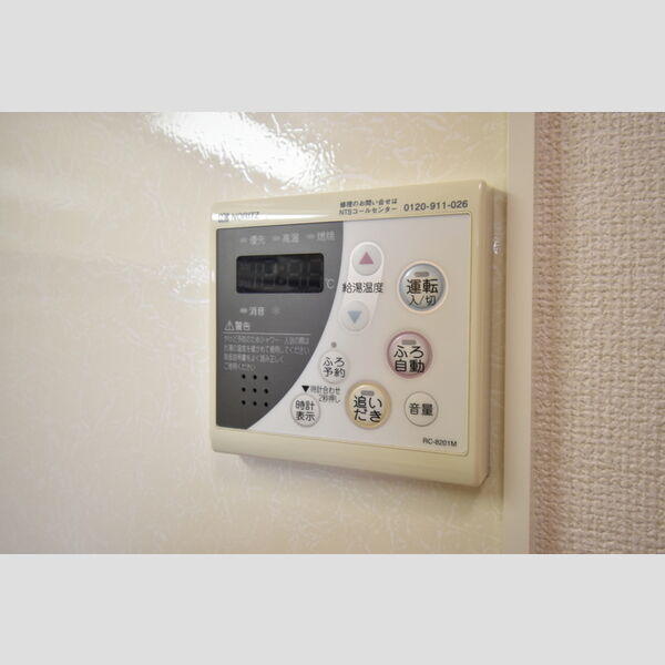 その他 (B206・給湯リモコン)