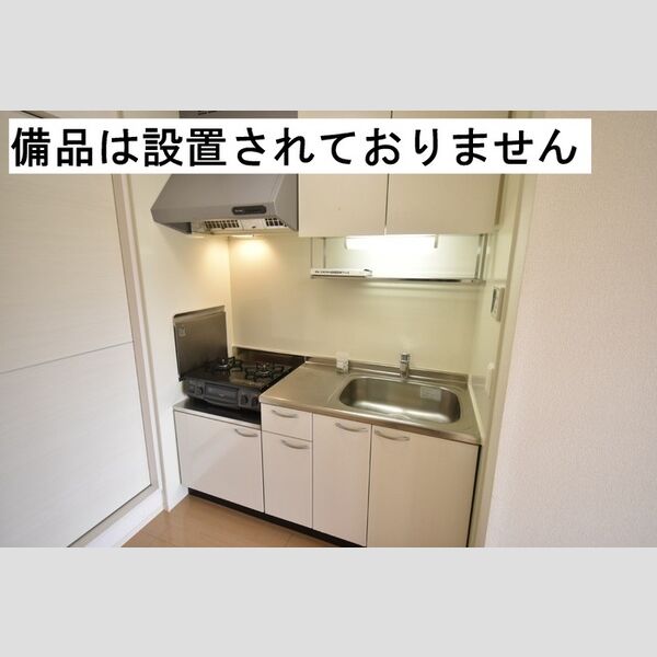 キッチン (キッチン)