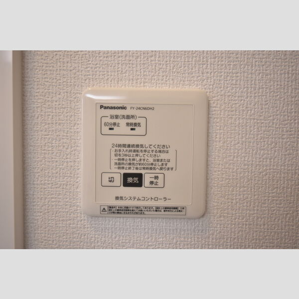 その他 (101・24時間換気)