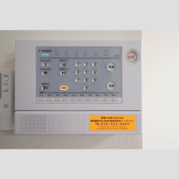 その他設備 (ALSOKホームセキュリティ)
