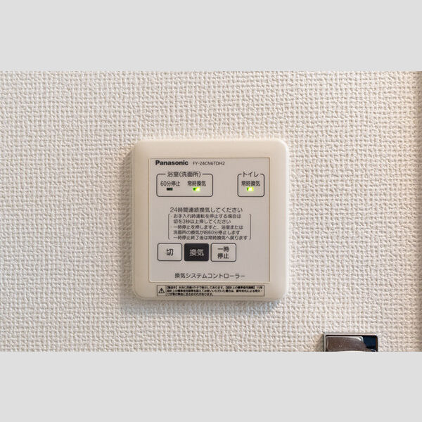 その他 (24時間換気)